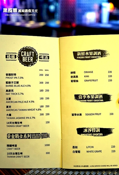 黑風寨主題餐廳:【東區/餐酒館 推薦】搖滾結合美食 ✿✿ 黑風寨 搖滾酒食文化 ✿✿(完整最新菜單)