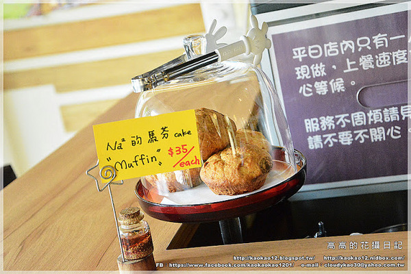 llum 10°cafe 光咖啡10號店:【高雄】前金區。llum 10°cafe' 光.咖啡10號店《溺水豬冰咖啡》