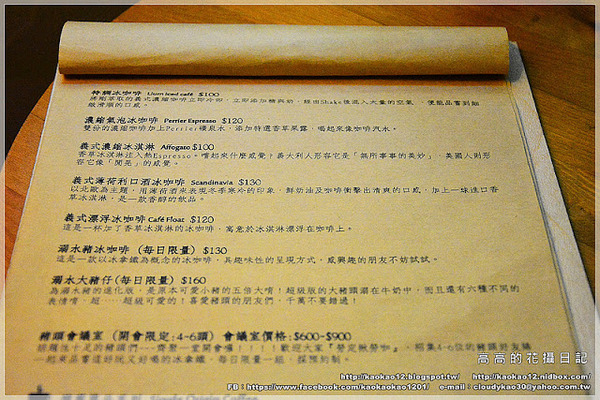 llum 10°cafe 光咖啡10號店:【高雄】前金區。llum 10°cafe' 光.咖啡10號店《溺水豬冰咖啡》