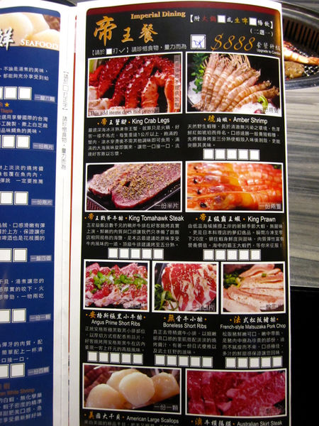 好客音樂燒烤(市府店)：【台北市】澎湖季生蠔海鮮&燒肉吃到飽-好客音樂燒烤市府店