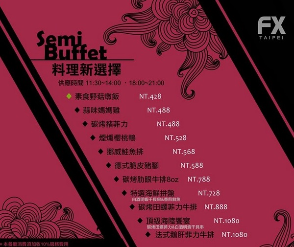 小紅蕃薯Yammy Cafe:【台北.南京東路站】小紅蕃薯 Yammy Cafe-『壽星首選!氣氛佳』