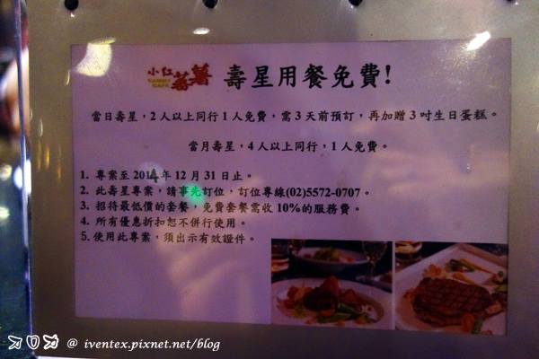 21_小紅蕃薯Yammy Cafe