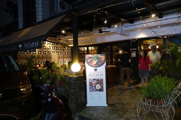 PS TAPAS 西班牙餐酒館:(胖樺食記)台北美食推薦” PS Tapas 西班牙餐酒館”/西班牙海鮮燉飯/誠品敦南/捷運國父紀念館
