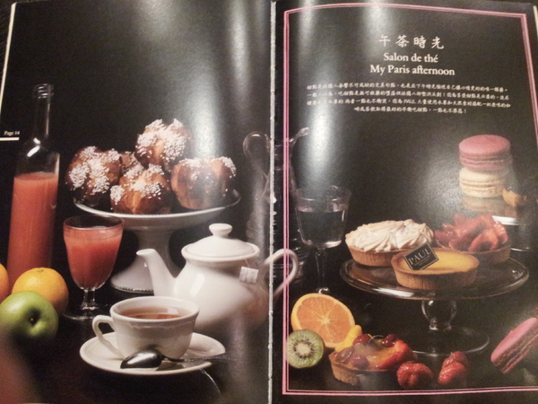 PAUL保羅麵包沙龍(台中新光三越中港店)：<口碑券NO.2>　PAUL 花都小酒館料理　意猶未盡的美味