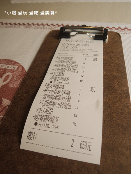 恬心朵朵Lily White Cafe：恬心朵朵Lily White Cafe(員林店)---鮮嫩彈牙的中卷與鮮甜海鮮搭配彈Q麵條的完美組合!!!