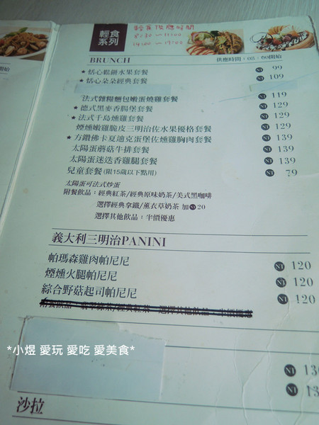 恬心朵朵Lily White Cafe：恬心朵朵Lily White Cafe(員林店)---鮮嫩彈牙的中卷與鮮甜海鮮搭配彈Q麵條的完美組合!!!