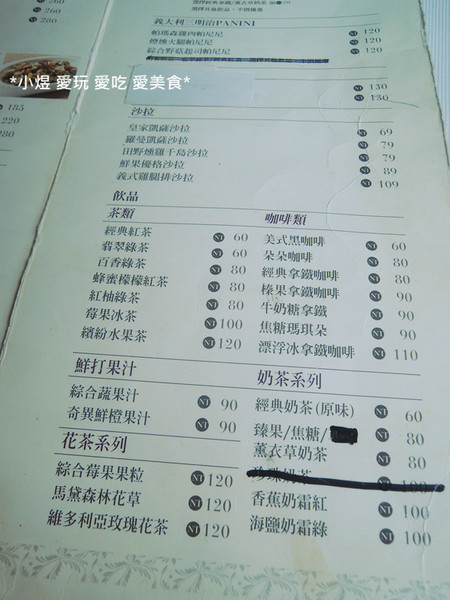 恬心朵朵Lily White Cafe：恬心朵朵Lily White Cafe(員林店)---鮮嫩彈牙的中卷與鮮甜海鮮搭配彈Q麵條的完美組合!!!