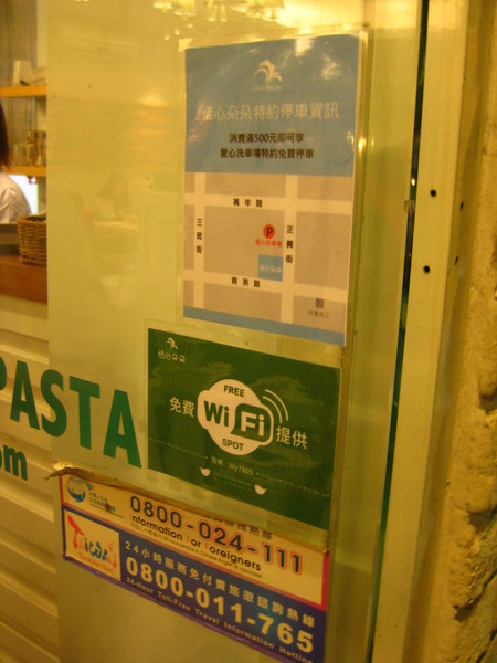 恬心朵朵Lily White Cafe:彰化 員林>> 恬心朵朵餐廳 甜心朵朵