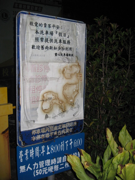 恬心朵朵Lily White Cafe:彰化 員林>> 恬心朵朵餐廳 甜心朵朵