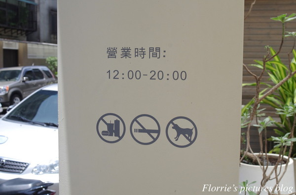 Le Ruban patisserie法朋烘培甜點坊：台北大安區美食~Le Ruban Pâtisserie法朋法式烘焙甜點坊~清新的百香果香氣