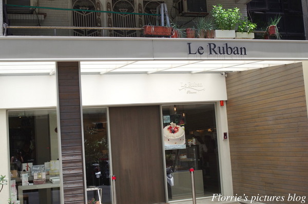 Le Ruban patisserie法朋烘培甜點坊：台北大安區美食~Le Ruban Pâtisserie法朋法式烘焙甜點坊~清新的百香果香氣