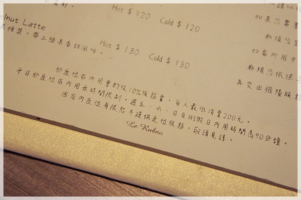 Le Ruban patisserie法朋烘培甜點坊：[台北市] ★Le Ruban patisserie法朋烘培甜點坊★華麗的蛋糕，讓人每種都想嘗試看看~ >0<