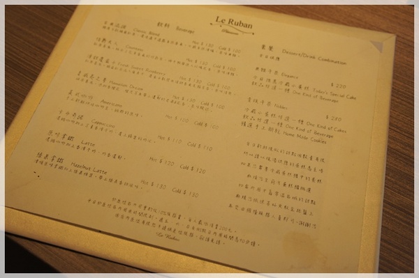 Le Ruban patisserie法朋烘培甜點坊：[台北市] ★Le Ruban patisserie法朋烘培甜點坊★華麗的蛋糕，讓人每種都想嘗試看看~ >0<