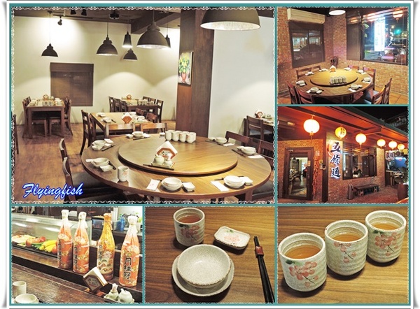 五條通創新居酒屋： ✜ 在地人推薦滴好初創意日本料理 - 宜蘭「五條通創新居酒屋」(≧▽≦)