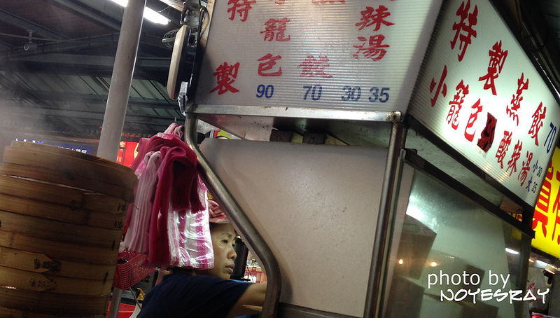 特製蒸餃小籠包02