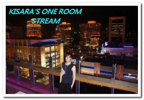 Stream Restaurant & Lounge：台北無敵NIGHT VIEW夜店──STREAM