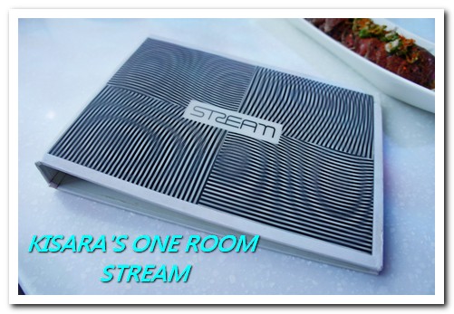 Stream Restaurant & Lounge：台北無敵NIGHT VIEW夜店──STREAM