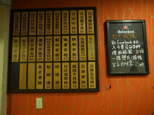 千壽司日本料理(板橋店)：＜新北｜板橋｜日本料理＞玉子燒裡面包牛丼！！！千壽司日本料理(板橋店)