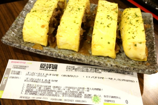 千壽司日本料理(板橋店)：【口碑券】不容小覷的平價日式料理『千壽司日本料理(板橋店)』