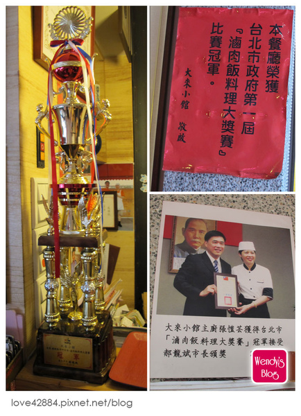 冠軍滷肉飯-大來小館