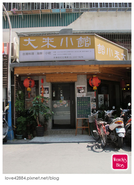 冠軍滷肉飯-大來小館