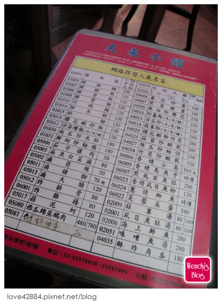 冠軍滷肉飯-大來小館