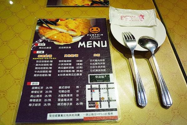 南瓜歐風咖哩(羅東店):發現宜蘭特色餐廳【南瓜歐風咖哩】+羅東夜巿閒晃+文昌路吃酢醬麵