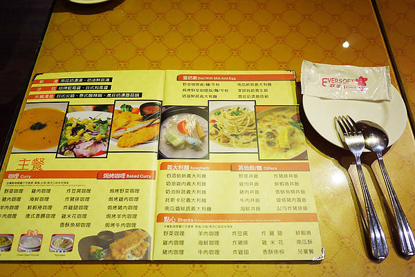 南瓜歐風咖哩(羅東店):發現宜蘭特色餐廳【南瓜歐風咖哩】+羅東夜巿閒晃+文昌路吃酢醬麵