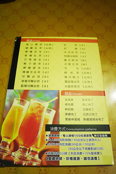 南瓜歐風咖哩(羅東店):發現宜蘭特色餐廳【南瓜歐風咖哩】+羅東夜巿閒晃+文昌路吃酢醬麵