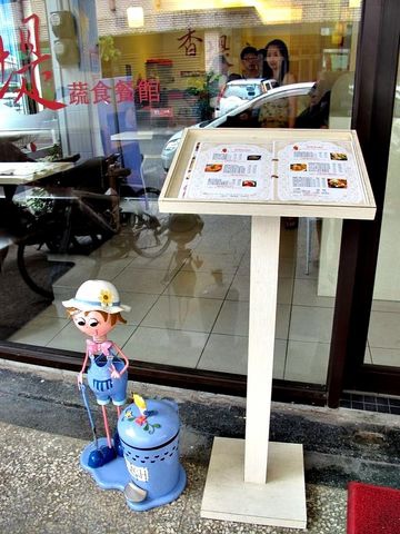 IMG_3730 [640x480].JPG