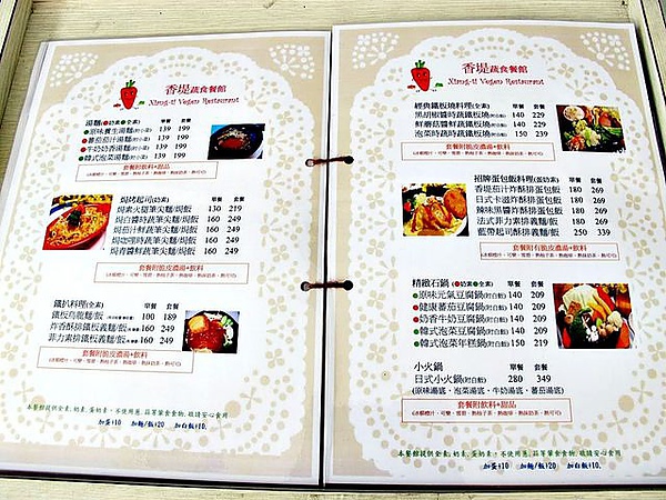 IMG_3732 [640x480].JPG