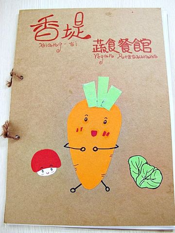 IMG_3742 [640x480].JPG