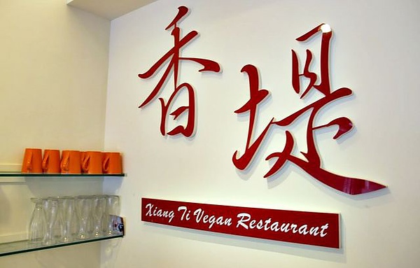 IMG_3739 [640x480].JPG