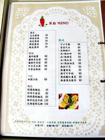 IMG_3733 [640x480].JPG