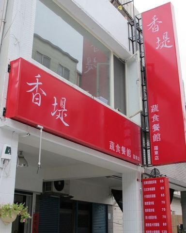 IMG_3726 [640x480].JPG