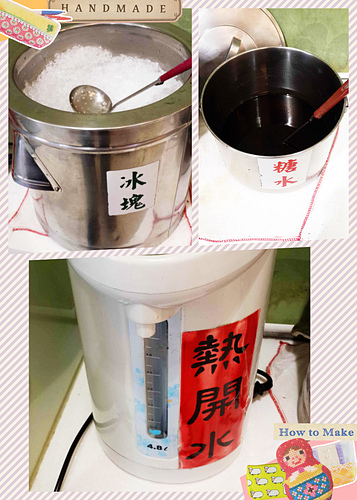 東區粉圓:【羽諾食記】東區粉圓