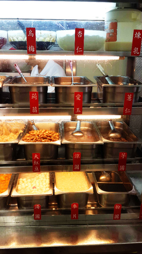 東區粉圓:【羽諾食記】東區粉圓