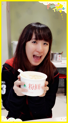 東區粉圓：【羽諾食記】東區粉圓