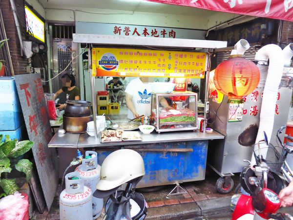 【台北美食】新營人牛肉-平價版的台灣牛肉美食