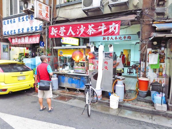 【台北美食】新營人牛肉-平價版的台灣牛肉美食