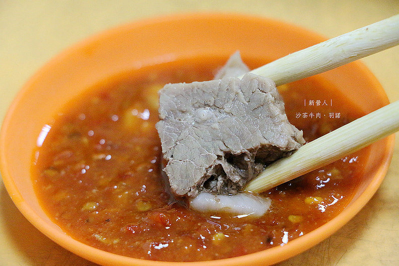 新營人沙茶牛肉32