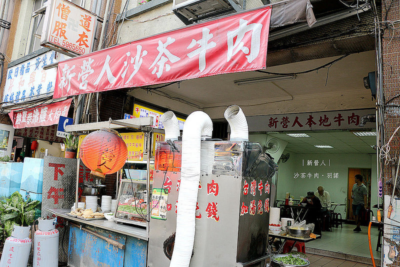 新營人沙茶牛肉01