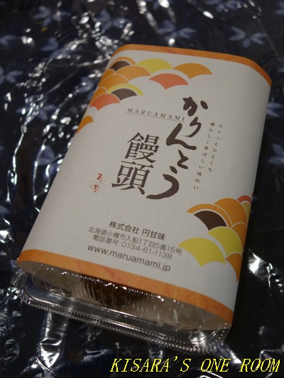 北海道美食展：北海道美食展@SOGO