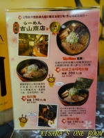 北海道美食展：北海道美食展@SOGO