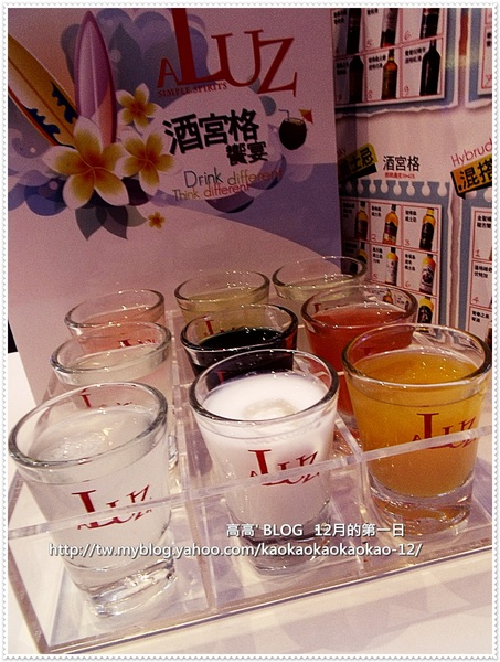 A LUZ 簡單 品酒：[高雄] A LUZ 簡單品酒。酒宮格饗宴