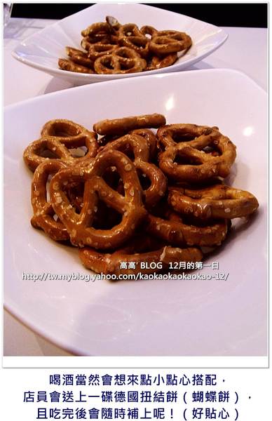 A LUZ 簡單 品酒：[高雄] A LUZ 簡單品酒。酒宮格饗宴