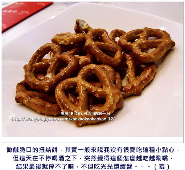 A LUZ 簡單 品酒：[高雄] A LUZ 簡單品酒。酒宮格饗宴