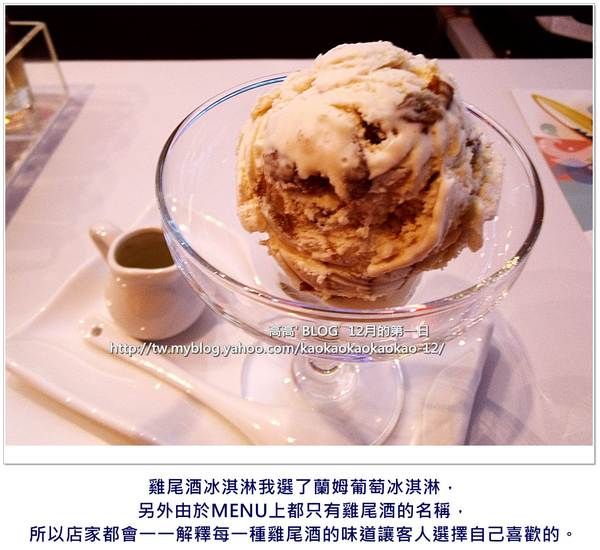 A LUZ 簡單 品酒：[高雄] A LUZ 簡單品酒。酒宮格饗宴