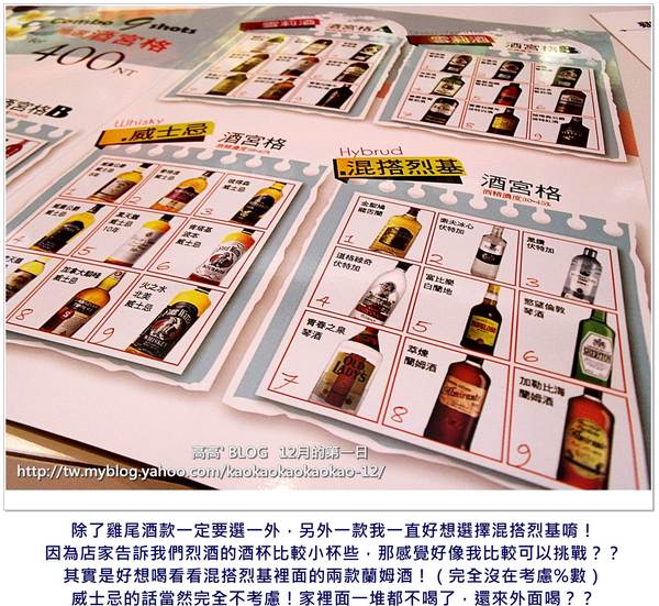 A LUZ 簡單 品酒：[高雄] A LUZ 簡單品酒。酒宮格饗宴