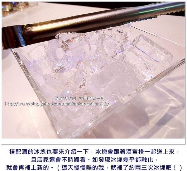 A LUZ 簡單 品酒：[高雄] A LUZ 簡單品酒。酒宮格饗宴